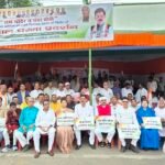 धनबाद में कांग्रेस का धरना, राम मंदिर चंदे की जांच और MMDR संशोधन के खिलाफ प्रदर्शन