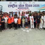 धनबाद में राष्ट्रीय खेल दिवस पर मेगा स्पोर्ट्स कॉम्प्लेक्स में खेल प्रतियोगिताएं, विजेता खिलाड़ियों का सम्मान