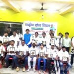 धनबाद विधायक राज सिन्हा ने 25 खिलाड़ियों को किया सम्मानित, दिव्यांग खिलाड़ियों का भी बढ़ाया हौसला