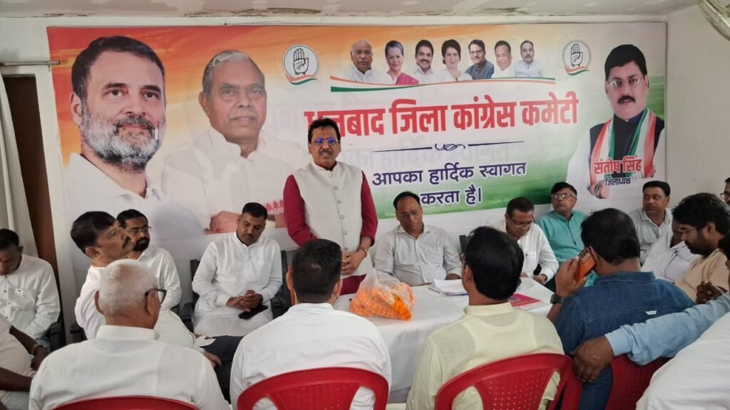 मतदाता पुनरीक्षण कार्यक्रम में दावा-आपत्ति को लेकर धनबाद जिला कांग्रेस का प्रशिक्षण कार्यक्रम आयोजित