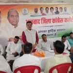 मतदाता पुनरीक्षण कार्यक्रम में दावा-आपत्ति को लेकर धनबाद जिला कांग्रेस का प्रशिक्षण कार्यक्रम आयोजित