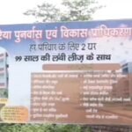 Dhanbad Textile Park: बेलगढ़िया में लगेगी टेक्सटाइल फैक्ट्री, 2 हजार लोगों को मिलेगा रोजगार