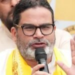 Bankipur By Election Result 2026: भाजपा का गढ़ कैसे टूटा? जानिए प्रशांत किशोर की जीत के 5 बड़े कारण