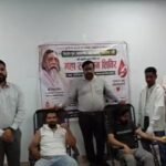 दिशोम गुरु शिबू सोरेन की पुण्यतिथि पर धनबाद समाहरणालय में रक्तदान शिविर का आयोजन
