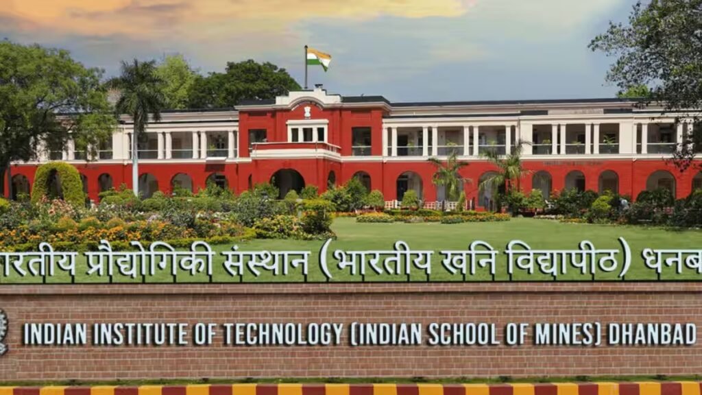 IIT (ISM) Dhanbad News: कोक ओवन अपशिष्ट जल शोधन की नई तकनीक पर शोधकर्ताओं को मिला पेटेंट