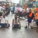 JPSC-JSSC विवाद पर झारखंड बंद का पाकुड़ में असर, भाजपा ने सड़क जाम कर किया प्रदर्शन