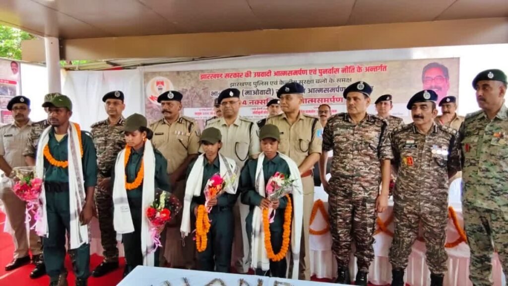 चाईबासा में 10 लाख के इनामी नक्सली समेत 4 माओवादियों ने किया आत्मसमर्पण
