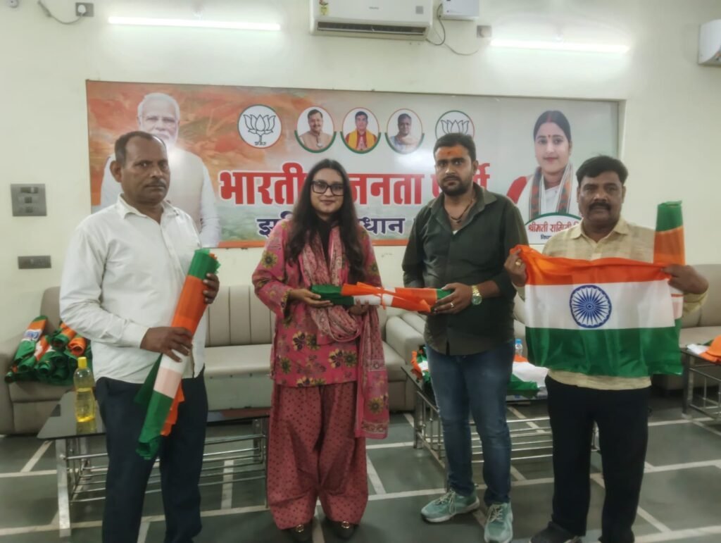 झरिया में तिरंगा यात्रा की तैयारी तेज, भाजपा कार्यकर्ताओं के बीच बांटे गए तिरंगे