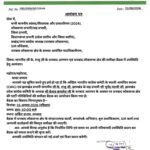 छाताबाद में भू-धसान पीड़ित परिवारों से मिलेंगे कांग्रेस के झारखंड प्रभारी के. राजू, 16 अगस्त को धनबाद दौरा