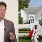 Imran Khan को पाकिस्तान सुप्रीम कोर्ट से राहत, इलाज के लिए Shifa International Hospital भेजने का आदेश