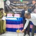 धनबाद के DGMS में 187वें वर्ल्ड फोटोग्राफी डे पर फोटोग्राफी एग्जिबिशन, बेहतर तस्वीरों के लिए फोटोग्राफर सम्मानित