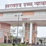 JPSC नियुक्ति रद्द करने के सरकार के आदेश पर हाईकोर्ट की रोक, 11वीं-13वीं सिविल सेवा अभ्यर्थियों को राहत