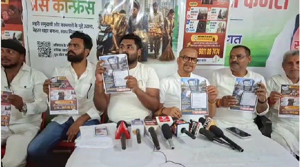 धनबाद यूथ कांग्रेस ने शुरू किया ‘मेरा शहर मेरा हक’ अभियान, जनसमस्याओं को लेकर आंदोलन की चेतावनी