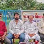 UGC के नए नियम और आरक्षण व्यवस्था के विरोध में राजपूत विचार मंच की प्रेस वार्ता