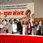 धनबाद में ‘छात्र-युवा संसद’, भर्ती धांधली के खिलाफ युवाओं का हल्लाबोल, FIR रद्द करने की मांग