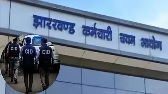 JSSC CGL Scam: धांधली मामले में 4 सफल अभ्यर्थी गिरफ्तार, CID की जांच में बढ़ी हलचल
