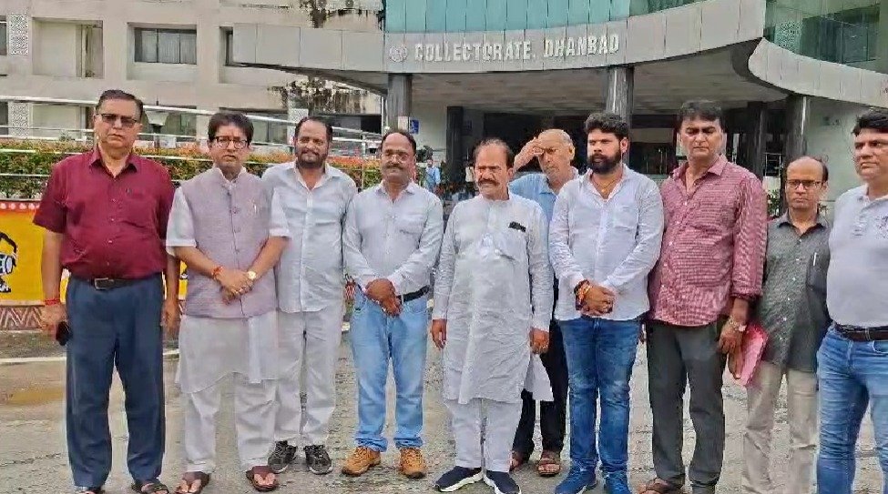 UGC के नए नियम को लेकर धनबाद में विरोध, राजपूत विचार मंच ने PM-राष्ट्रपति के नाम सौंपा ज्ञापन