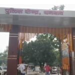 धनबाद पुलिस केंद्र के नए मुख्य द्वार का उद्घाटन, आधुनिक डिजाइन और लाइटिंग बनी नई पहचान