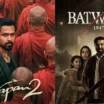 Box Office: ‘आवारापन 2’ ने ‘बंटवारा 1947’ को पछाड़ा, 2 दिन में 55 करोड़ के पार