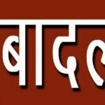 बिहार में बड़ा प्रशासनिक फेरबदल, 14 IAS अधिकारियों का तबादला; कई जिलों के DM बदले