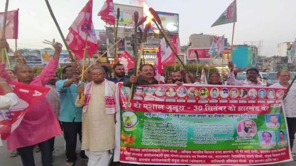 झारखंड बंद से पहले रांची में मशाल जुलूस, आंदोलनकारियों ने लंबित मांगों को लेकर उठाई आवाज