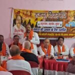 धनबाद में राजपूत विचार मंच की बैठक, धैया शाखा का हुआ गठन; इंद्र सिंह बने अध्यक्ष