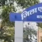 झीरम घाटी नक्सल हमला: 13 साल बाद 10 आरोपी दोषी, 16 सितंबर को तय होगी सजा