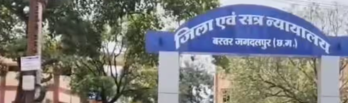 झीरम घाटी नक्सल हमला: 13 साल बाद 10 आरोपी दोषी, 16 सितंबर को तय होगी सजा