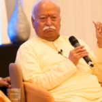 मोहन भागवत बोले- हमारा काम नफरत फैलाना नहीं, प्रेम और अपनापन बढ़ाना है