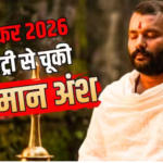 200 करोड़ पार पहुंची ‘हनुमान अंश’, फिर भी ऑस्कर 2026 से बाहर; प्रोड्यूसर ने बताई बड़ी वजह