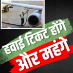 रूस से तेल खरीदने पर भारत पर 100% अमेरिकी टैरिफ का खतरा, जानिए पेट्रोल पर क्या होगा असर