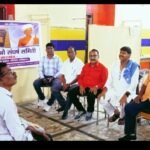 संविधान बचाओ संघर्ष समिति की बैठक हुई संपन्न…