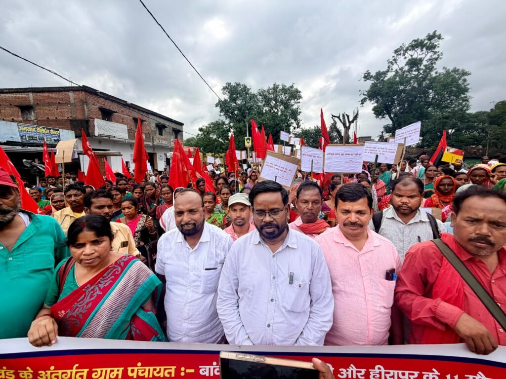 शिकारीपाड़ा में भाकपा माले का विशाल धरना, बाहरी कंपनियों को वापस भेजने और CO पर कार्रवाई की मांग