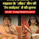 स्वरा भास्कर ने ‘पद्मावत’ के जौहर सीन पर उठाए सवाल, सोशल मीडिया पर शुरू हुआ विवाद