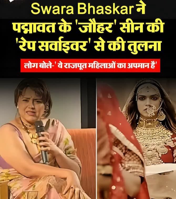 स्वरा भास्कर ने ‘पद्मावत’ के जौहर सीन पर उठाए सवाल, सोशल मीडिया पर शुरू हुआ विवाद