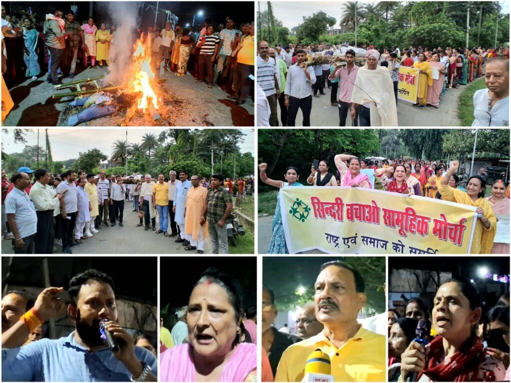 सिंदरी में FCIL आवास नीति के खिलाफ शव यात्रा, पुतला दहन कर जताया विरोध