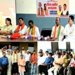 सेवा संकल्प अभियान को जन-जन तक पहुंचाने को लेकर धनबाद में भाजपा की जिला स्तरीय कार्यशाला