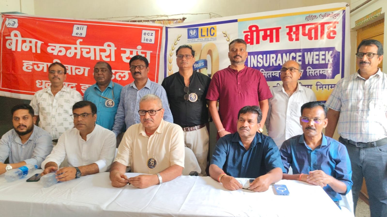 LIC के 70 साल पूरे, धनबाद में हेमंत मिश्रा ने गिनाईं भारतीय जीवन बीमा निगम की उपलब्धियां
