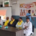 धनबाद में BJP की बड़ी कार्यशाला, सेवा संकल्प अभियान के 14 कार्यक्रमों का हुआ ऐलान