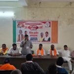 जामताड़ा BJP ने बनाया एक महीने का प्लान, जानें सेवा संकल्प अभियान में क्या-क्या होगा