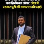 14 साल जेल में रहे, अब कोर्ट में लड़ रहे केस! मुंबई ब्लास्ट आरोपी नदीम की अनोखी कहानी