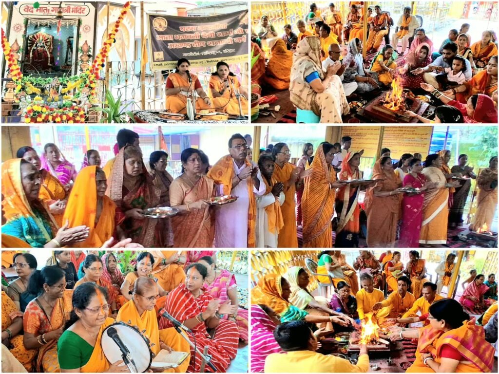 सिंदरी के गायत्री ज्ञान मंदिर में धूमधाम से मनाई गई श्रीकृष्ण की छठी, श्रद्धालुओं ने लिया प्रसाद