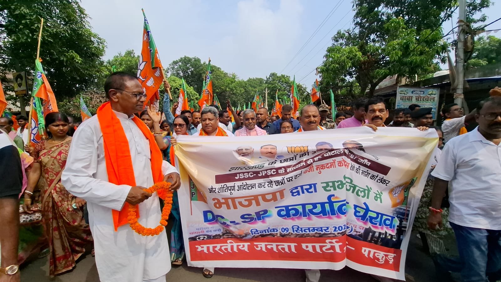 JPSC-JSSC विवाद पर पाकुड़ में भाजपा का हल्लाबोल, बाबूलाल मरांडी ने सरकार को घेरा