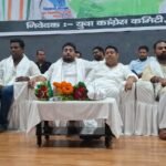 पाकुड़ में यूथ कांग्रेस की बड़ी बैठक, युवाओं के मुद्दों पर कुमार गौरव ने दिया खास संदेश