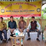 राजपूत समाज को एकजुट करने की तैयारी, धनबाद में बैठक के बाद बनी बड़ी रणनीति