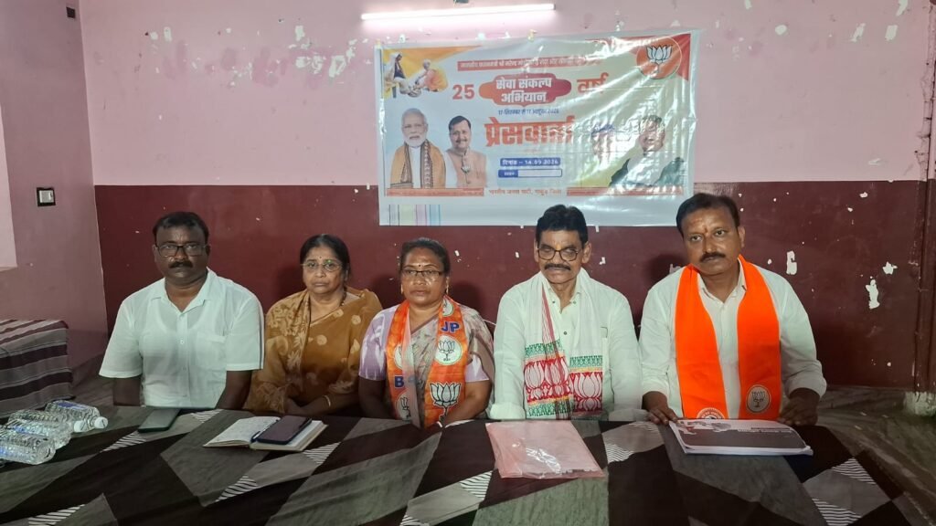 पाकुड़ में 17 सितंबर से शुरू होगा ‘सेवा संकल्प अभियान’, बूथ स्तर पर जलेंगे ‘आशीर्वाद का दीप’