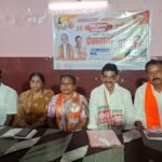 पाकुड़ में 17 सितंबर से शुरू होगा ‘सेवा संकल्प अभियान’, बूथ स्तर पर जलेंगे ‘आशीर्वाद का दीप’