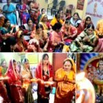 सिंदरी में श्रद्धा और भक्ति के साथ मनाया गया हरतालिका तीज व गणेश चतुर्थी पर्व