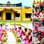 सिंदरी में विद्यापति परिषद का भव्य महारुद्राभिषेक, बड़ी संख्या में श्रद्धालु हुए शामिल