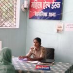 सीतामढ़ी के थानों में महिला हेल्प डेस्क सक्रिय, गोपनीयता के साथ सुनी जा रहीं समस्याएं